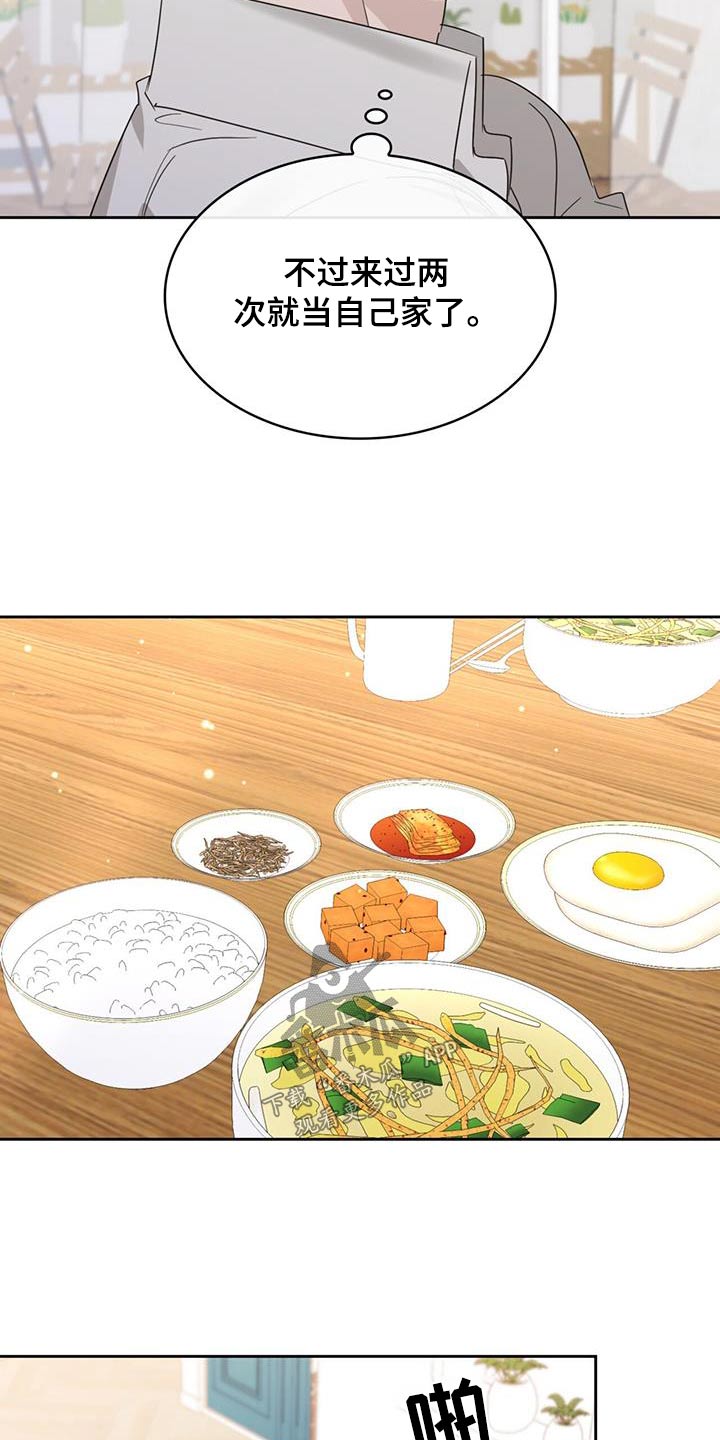 第43章：随便吃点20