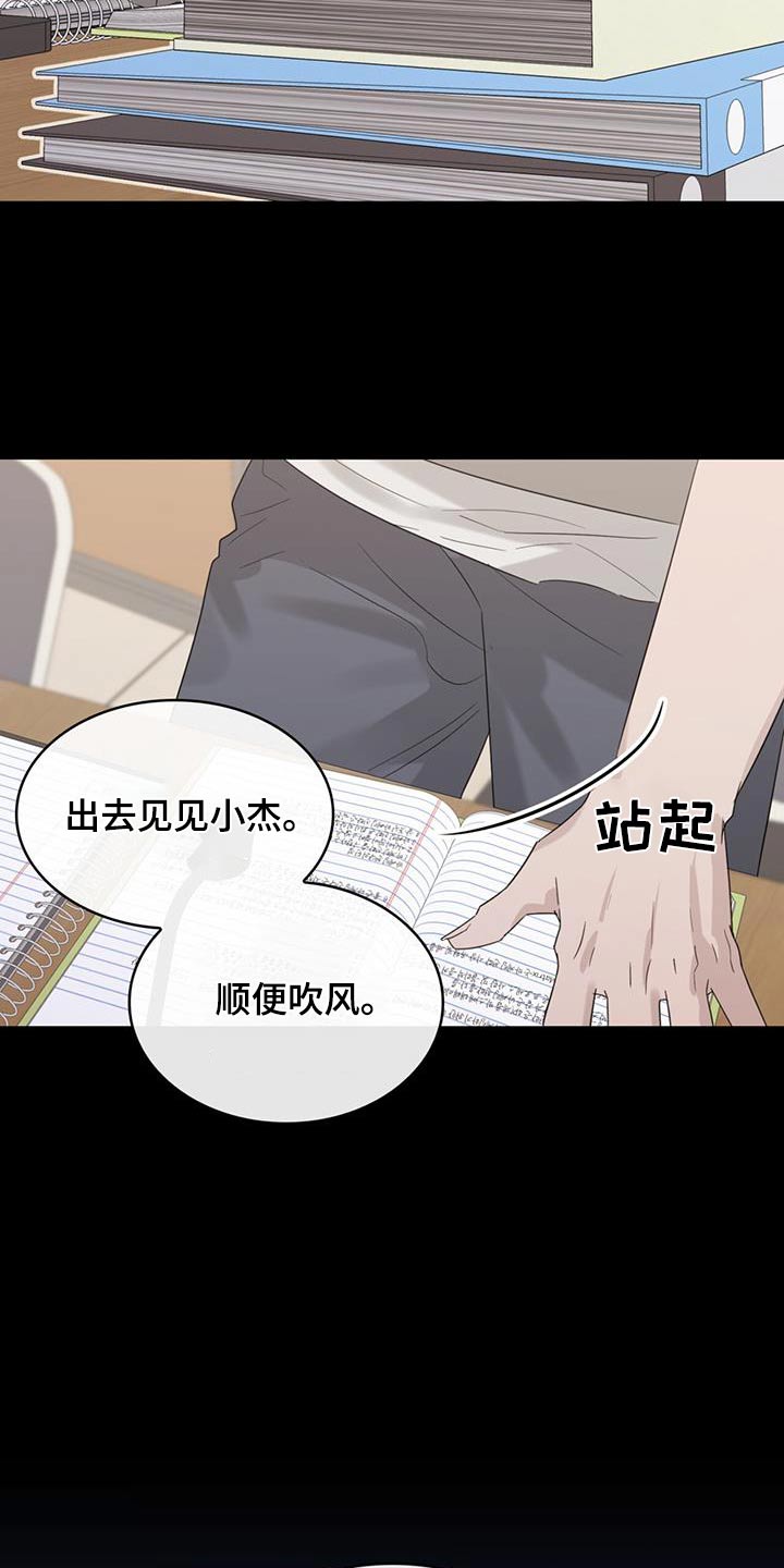 第45章：这么晚了20