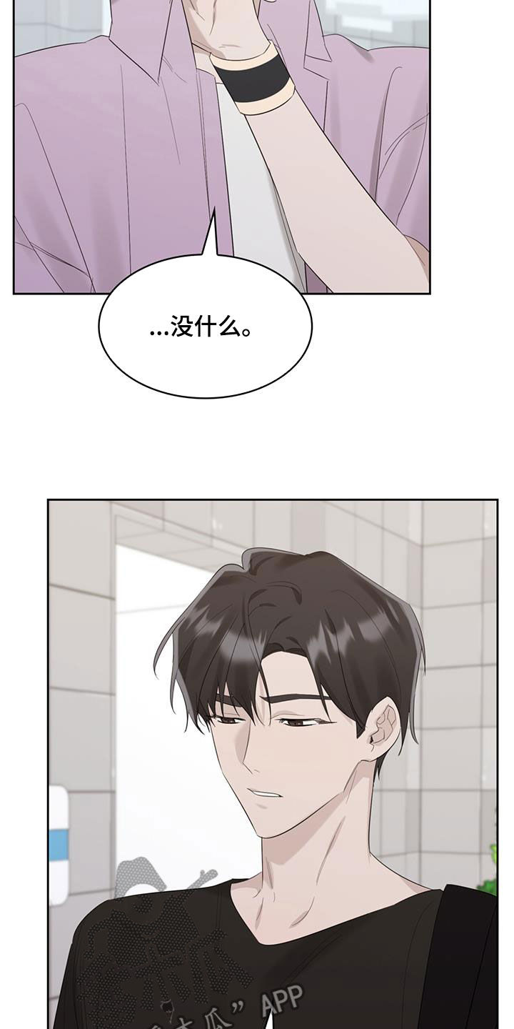 第30章：抑郁症12
