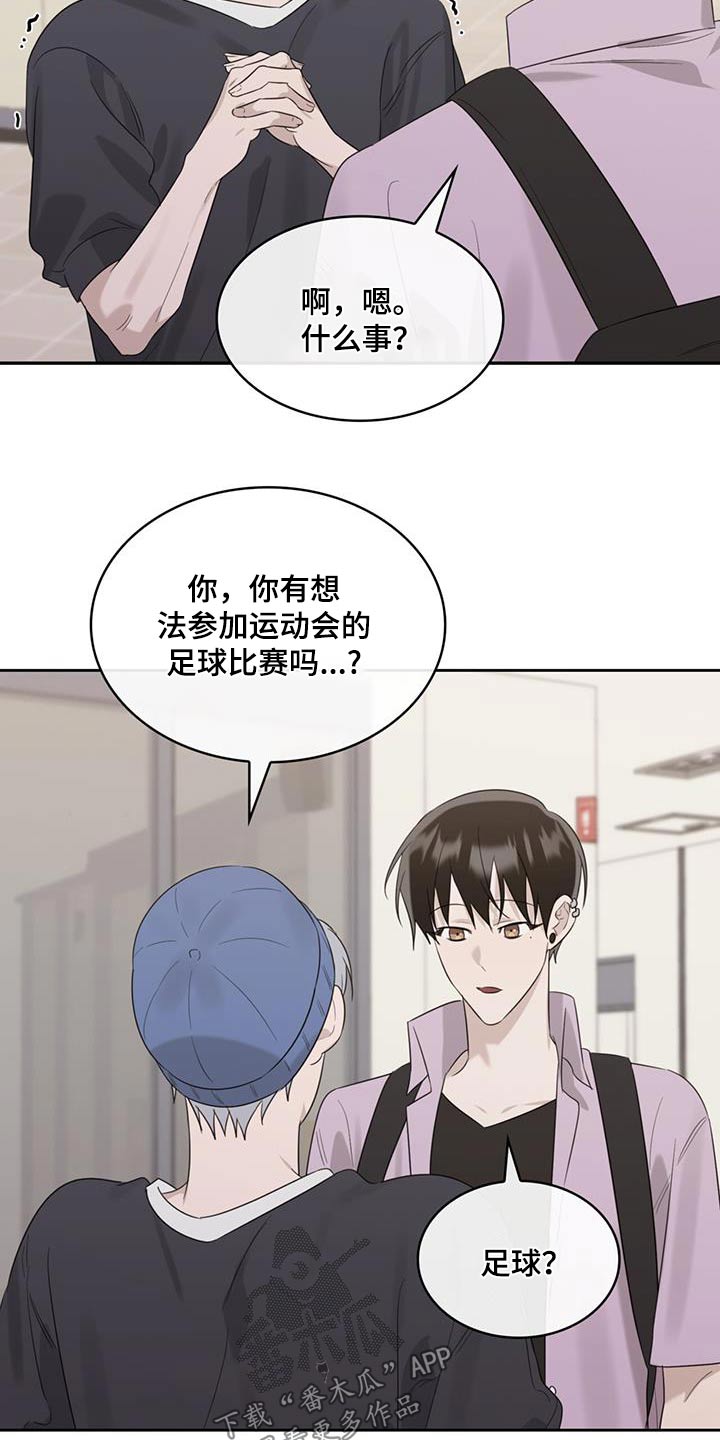 第48章：参加16