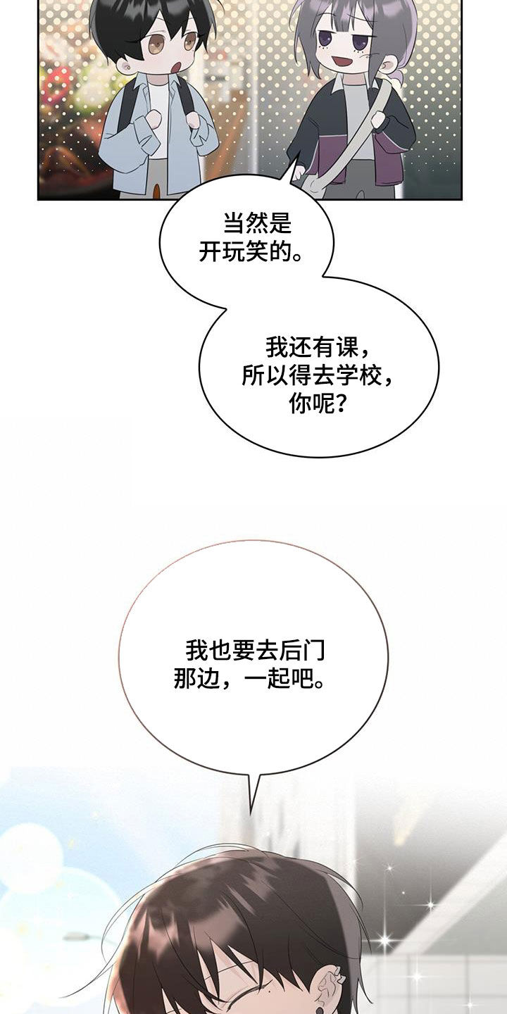 第27章：共同点30