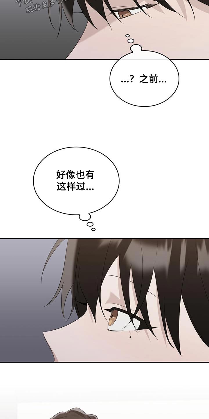 第34章：不应该来28