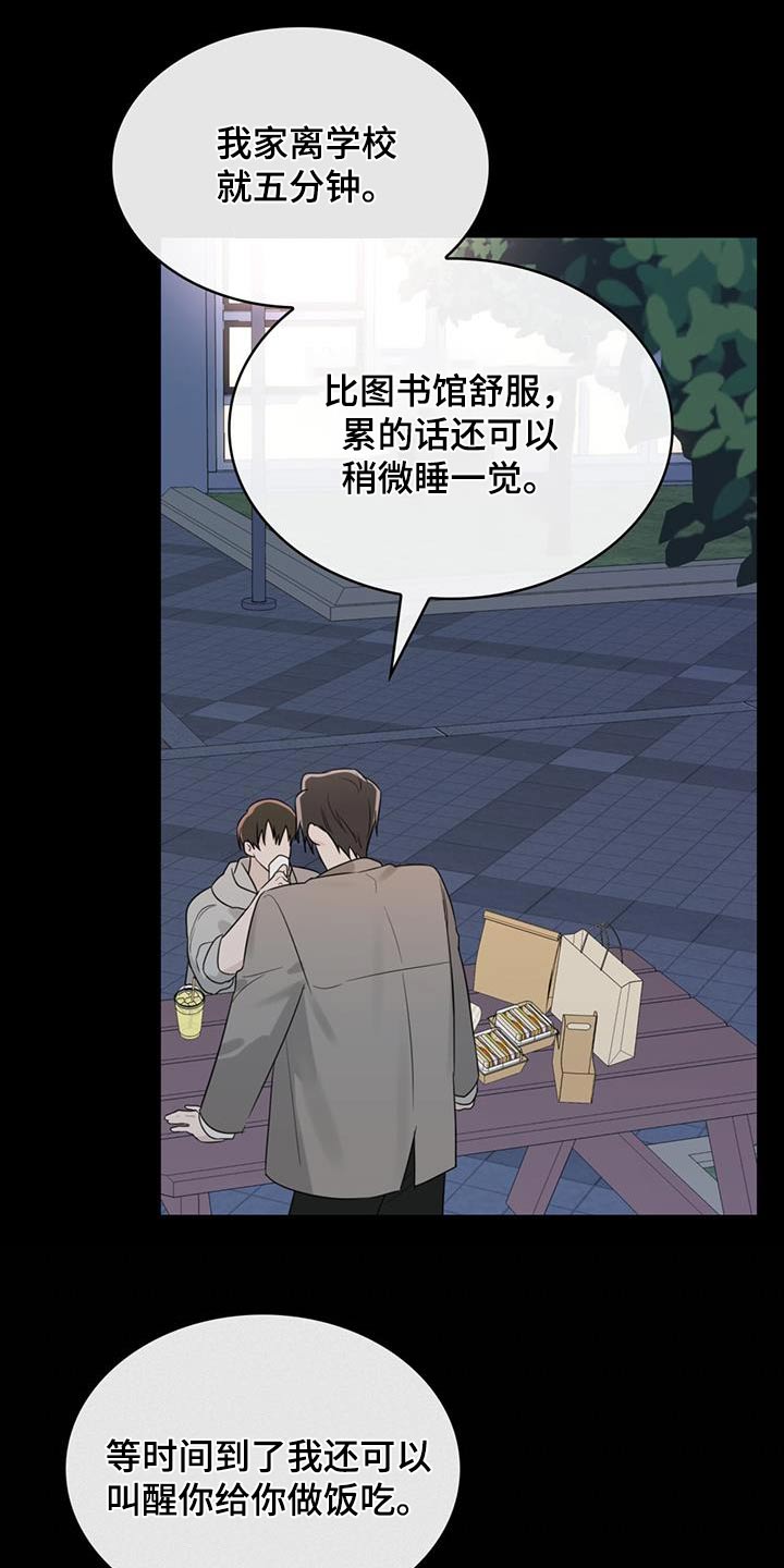第46章：鼻血19