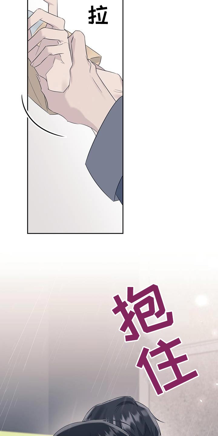 第36章：哭泣19