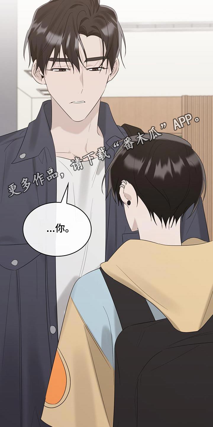 第34章：不应该来29