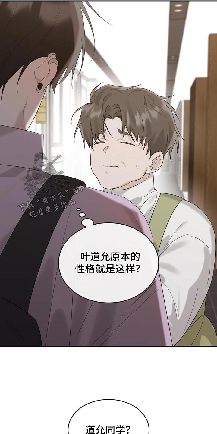 第33章：负担20