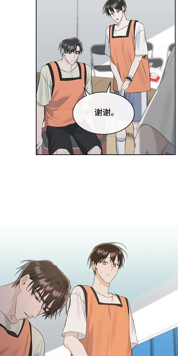 第50章：没事吧21
