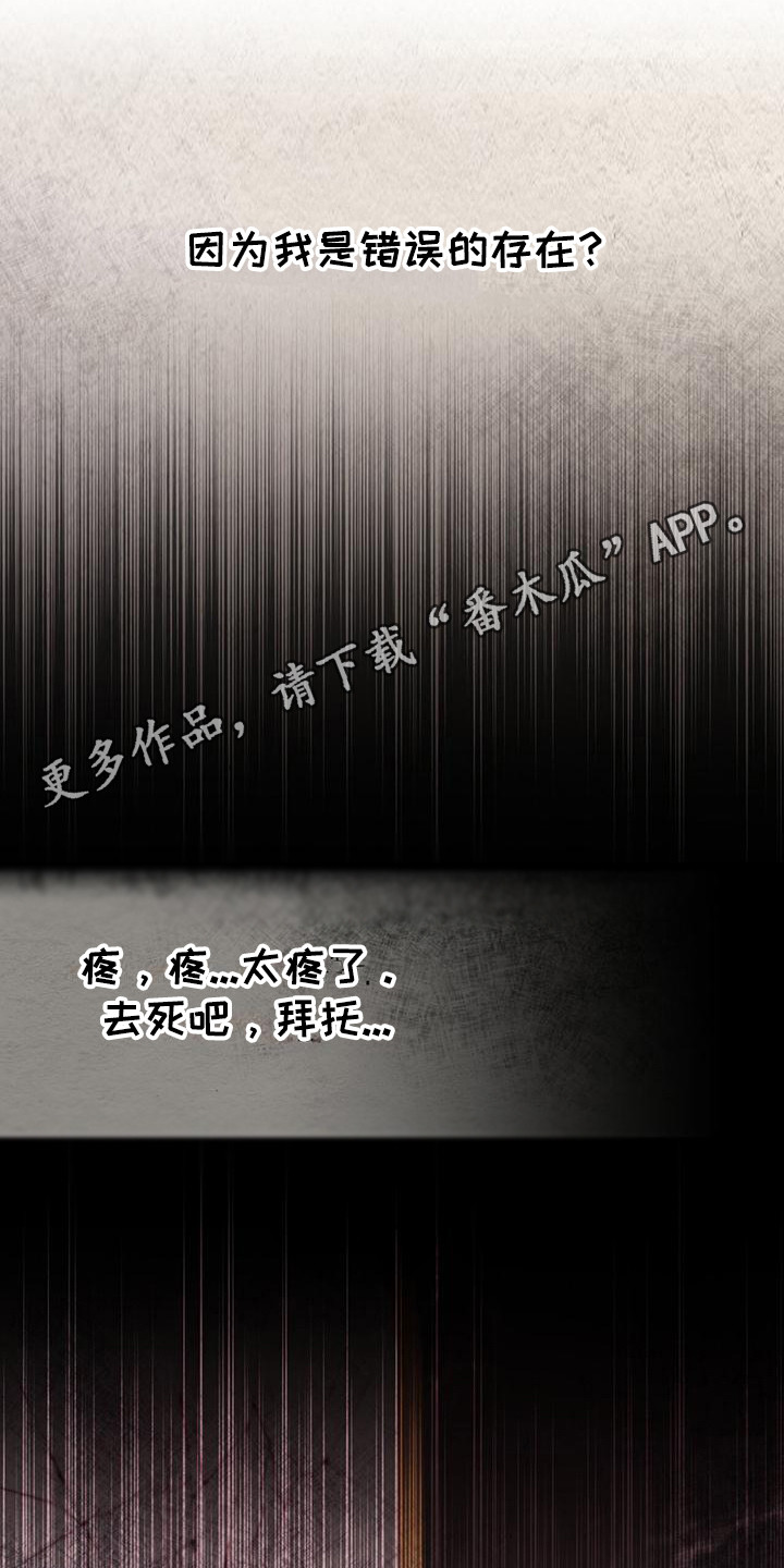 第22章：没有选择13
