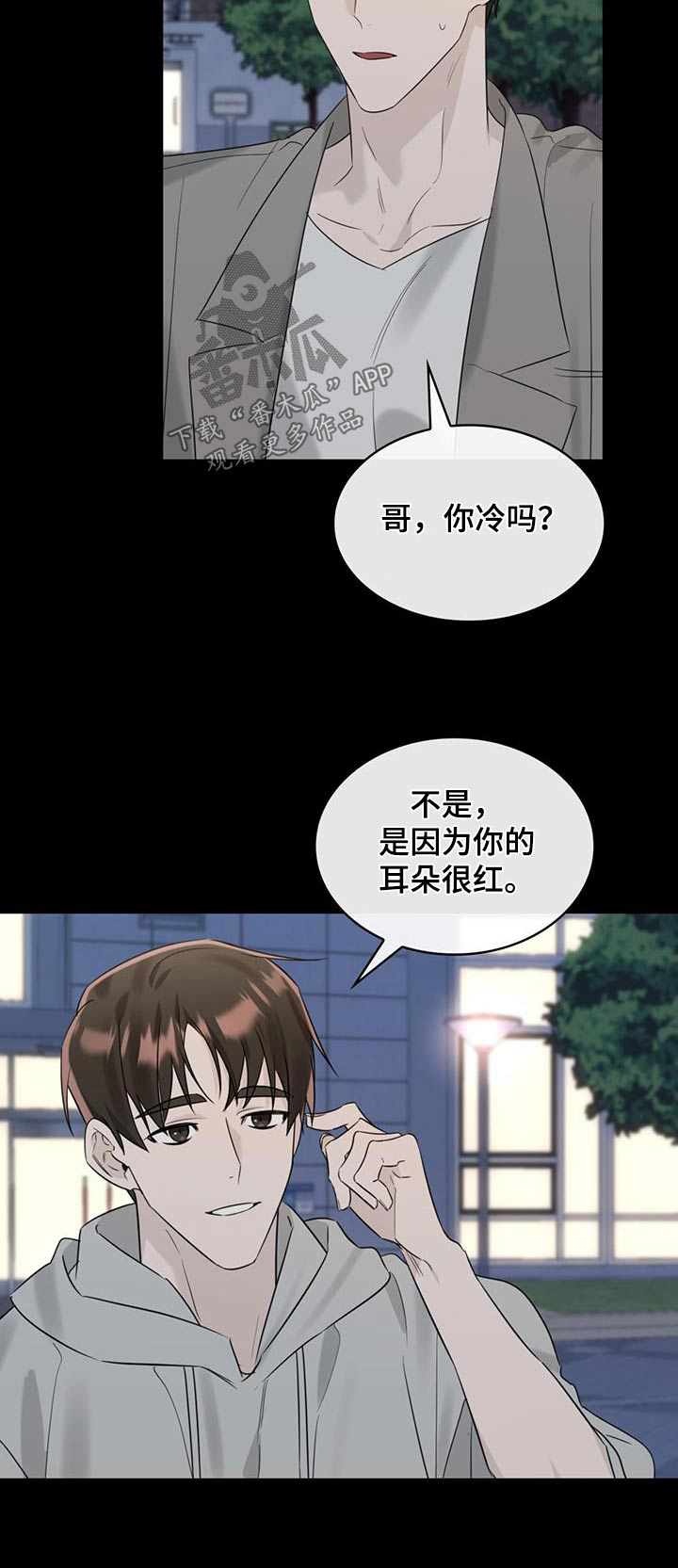 第45章：这么晚了25
