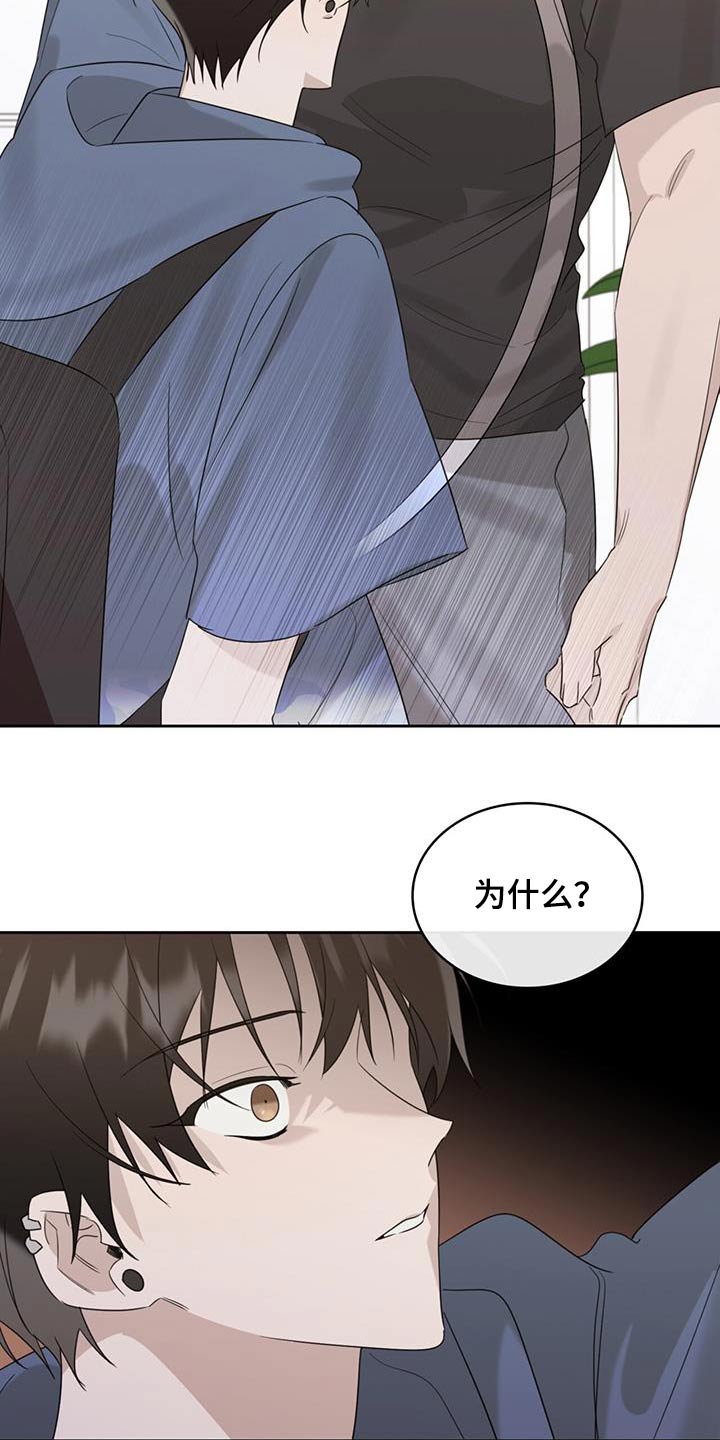 第44章：到底为什么13