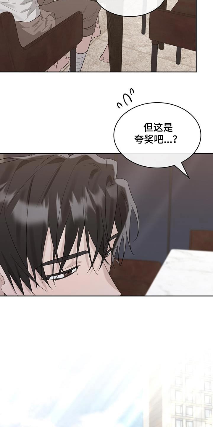 第52章：因为孤单2