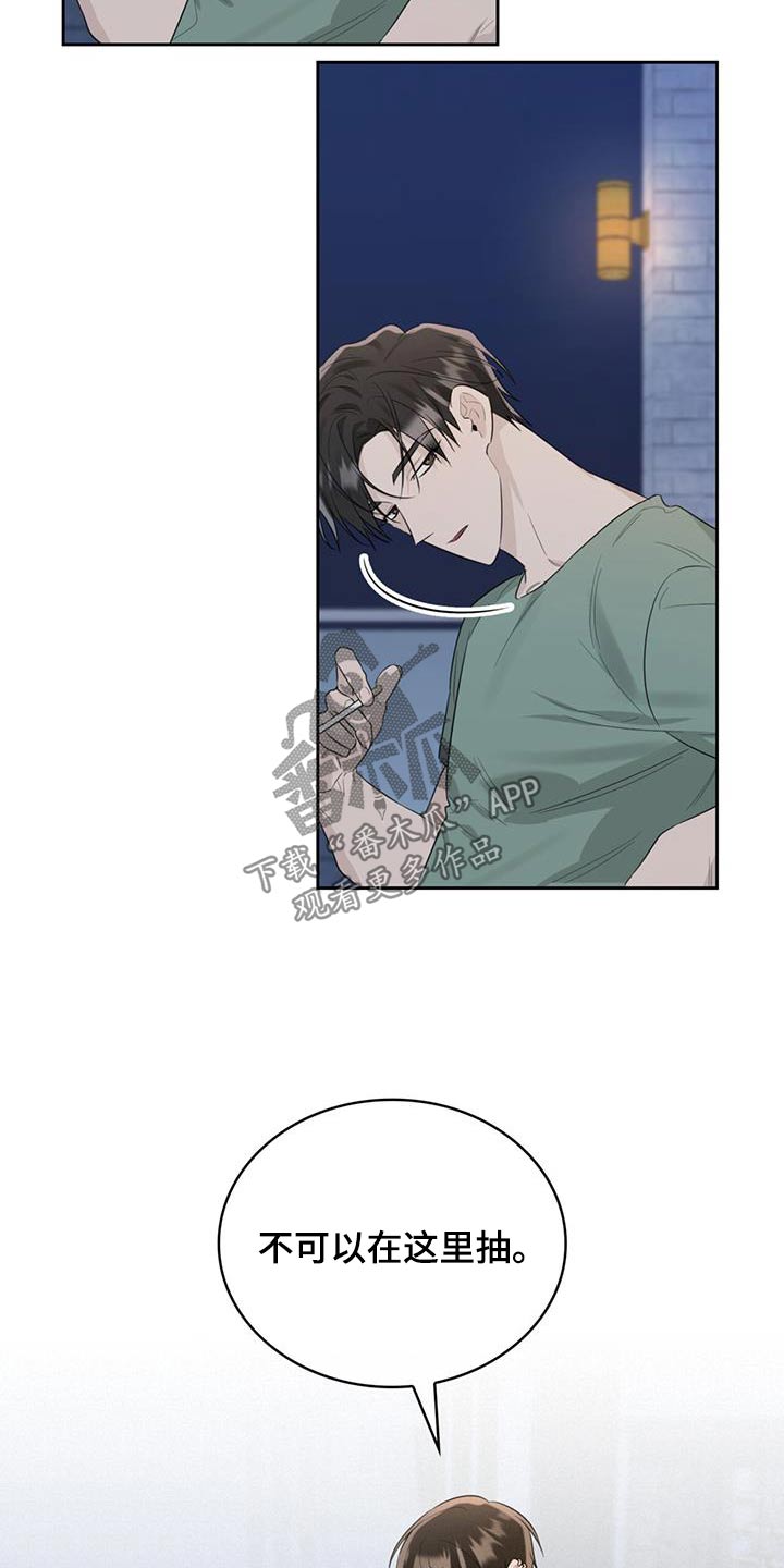 第52章：因为孤单20