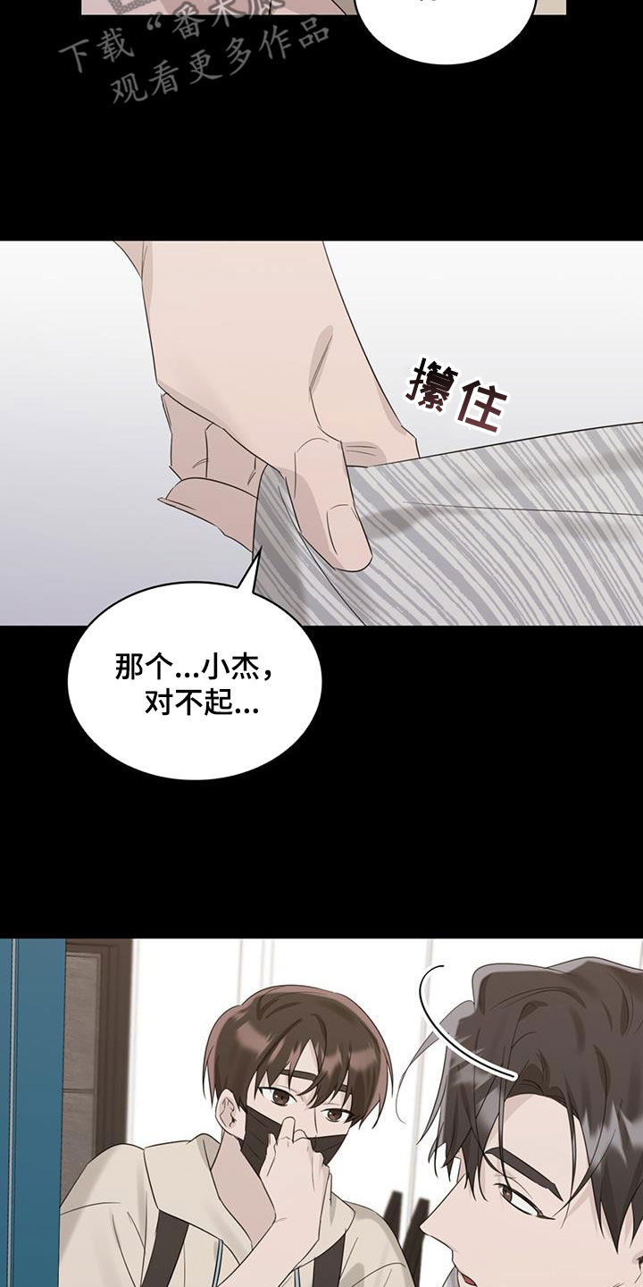 第31章：过去的事19