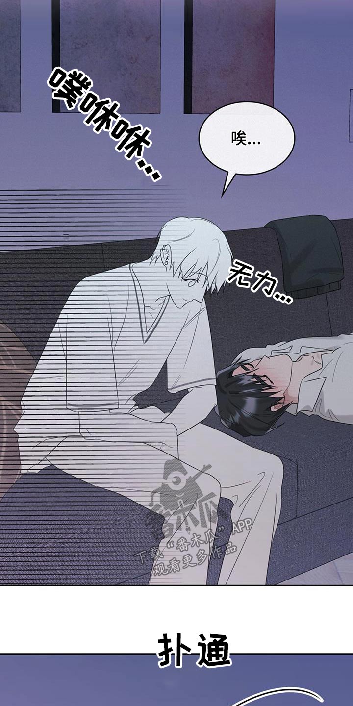 第41章：迷迷糊糊22