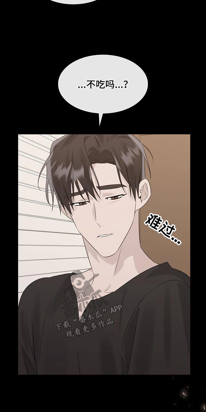 第47章：吃饭8