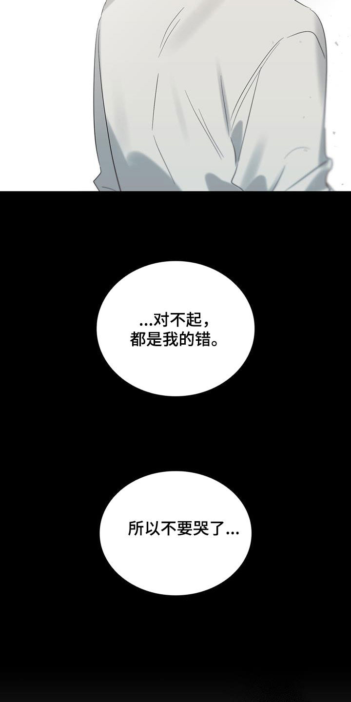 第32章：邀请11