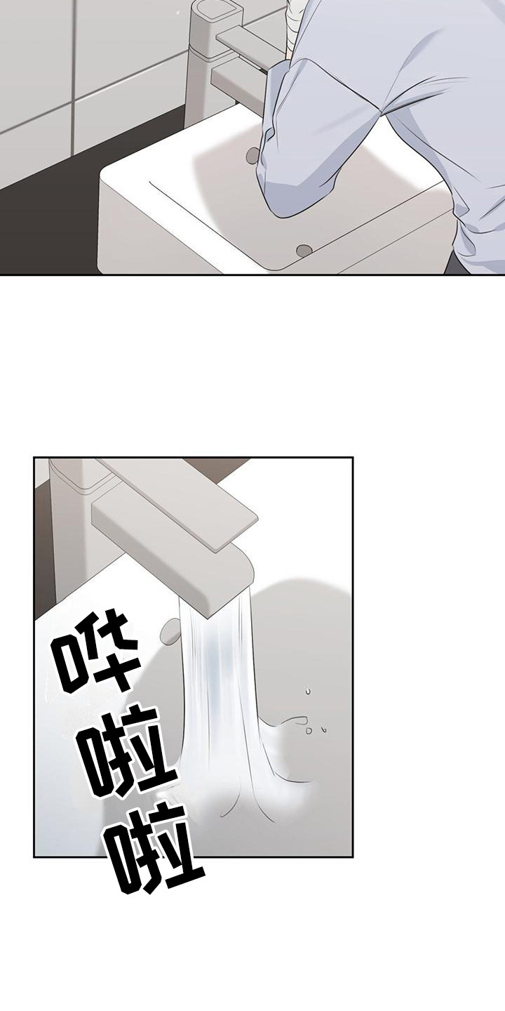 第5章：不愉快15