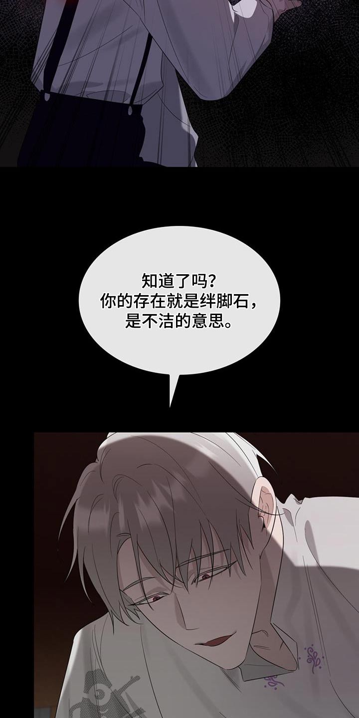 第54章：惊醒18