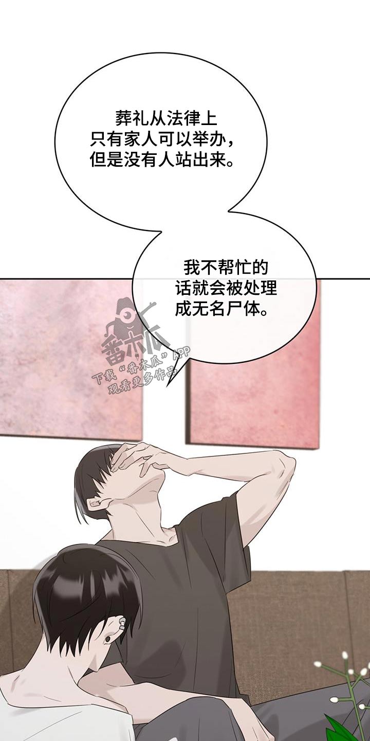 第37章：是我操办的24