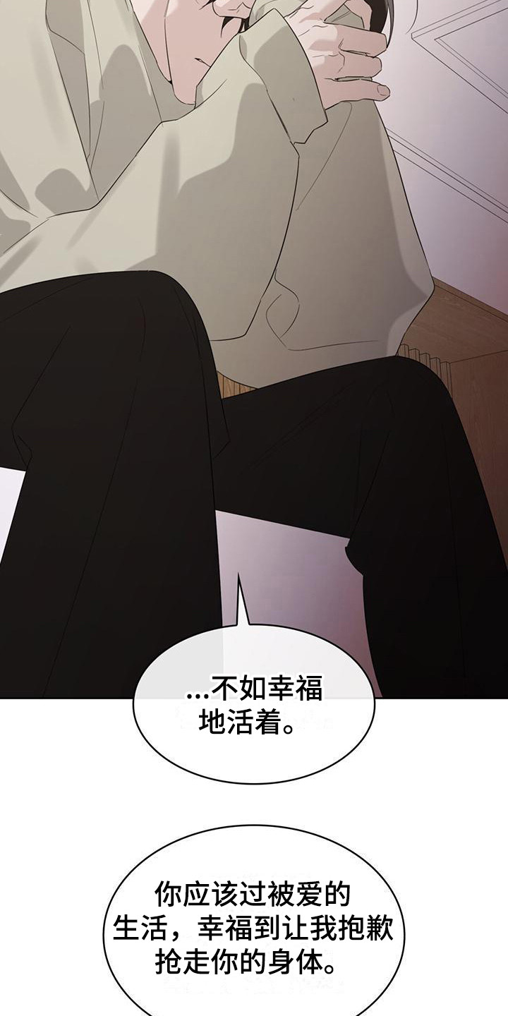 第22章：没有选择26