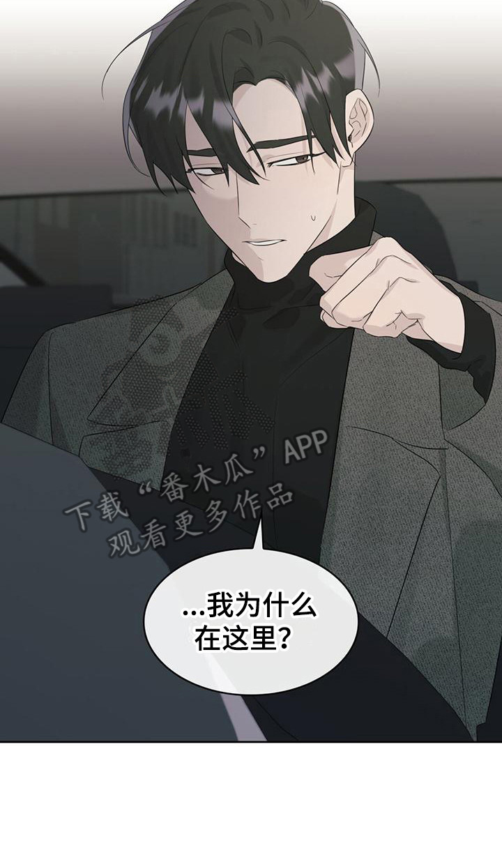 第22章：没有选择29