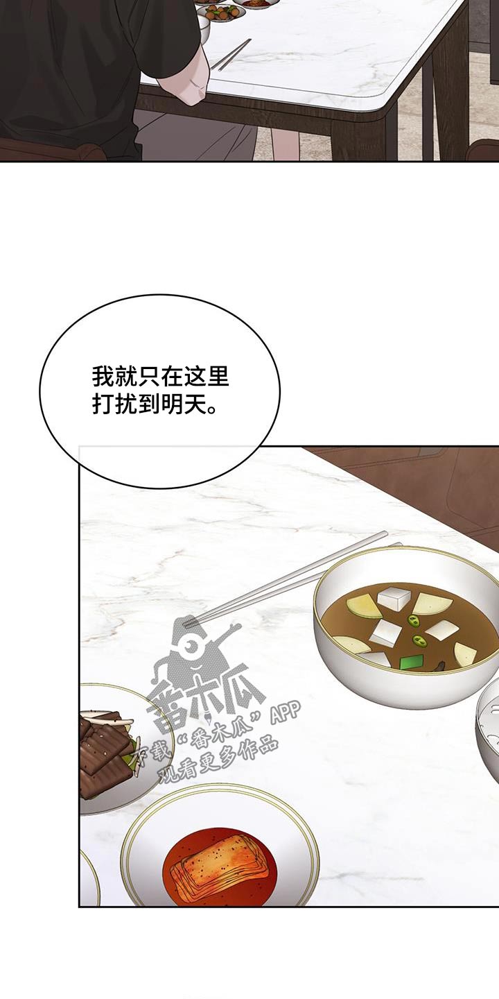 第56章：我没事24