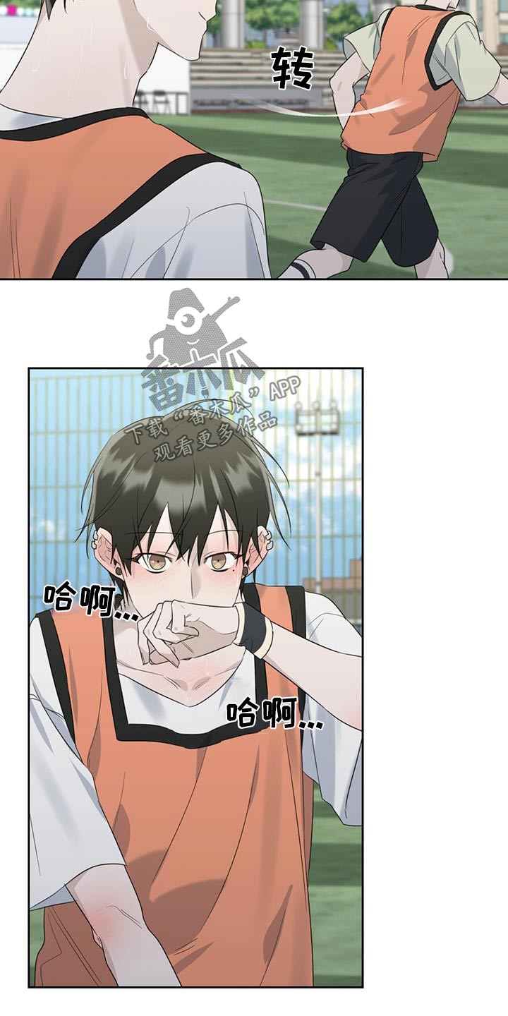 第49章：比赛22
