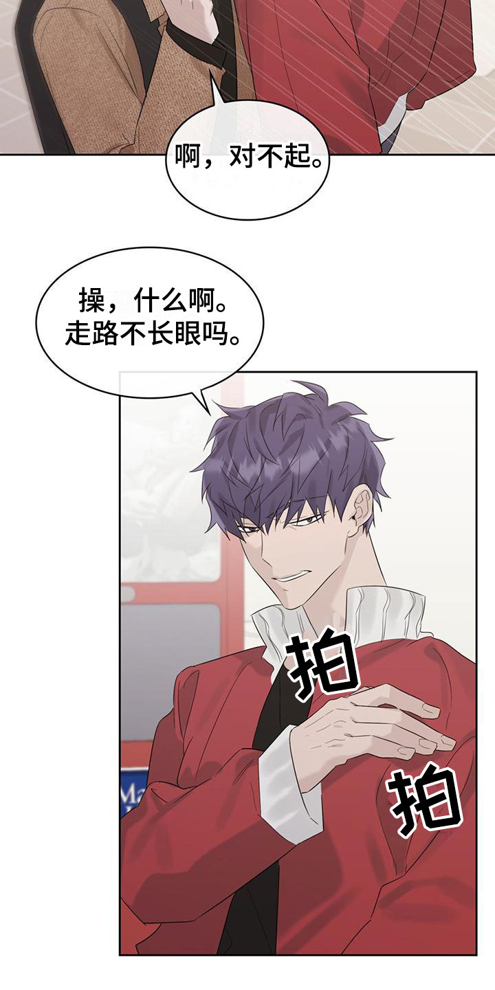 第17章：说闲话10