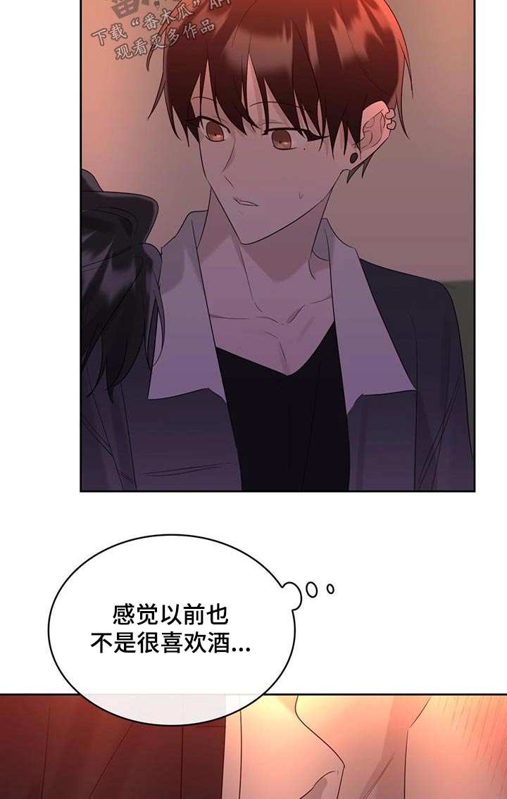 第40章：喝醉19