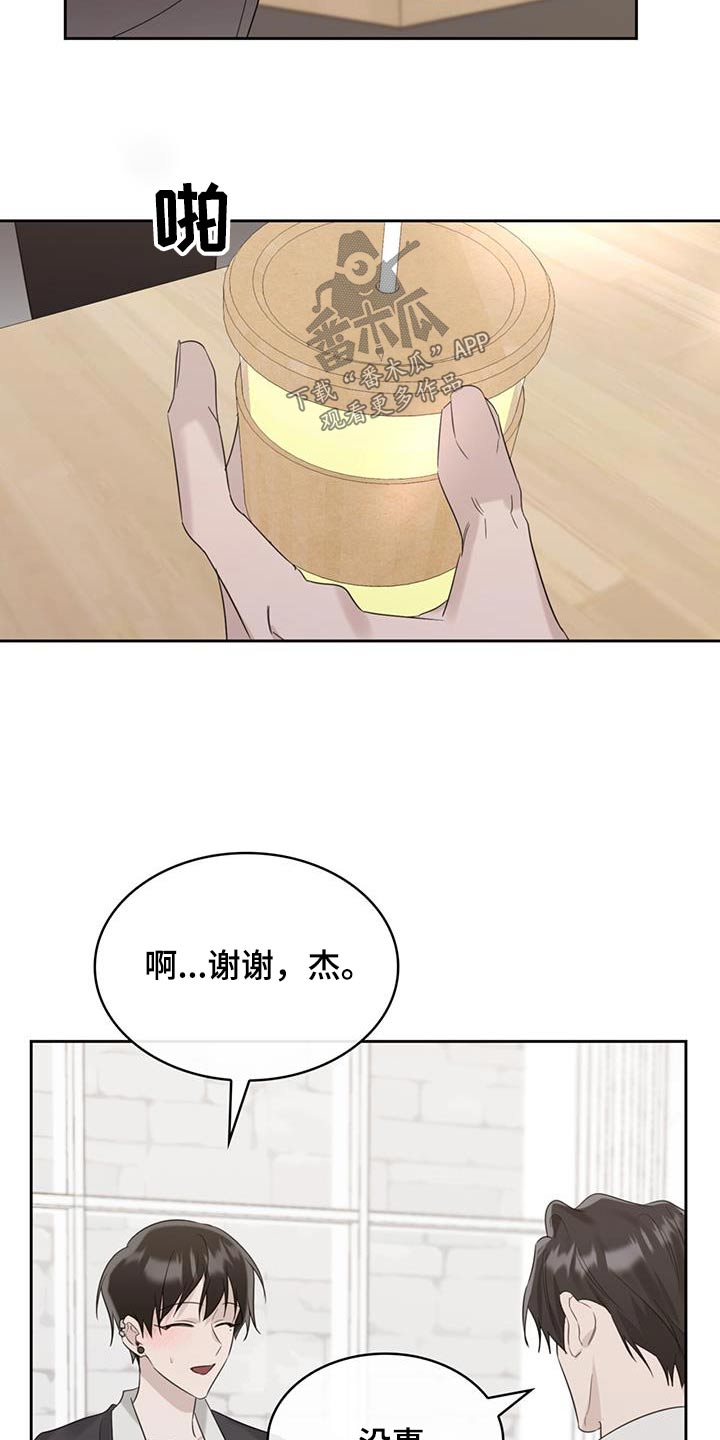 第39章：相似之处17