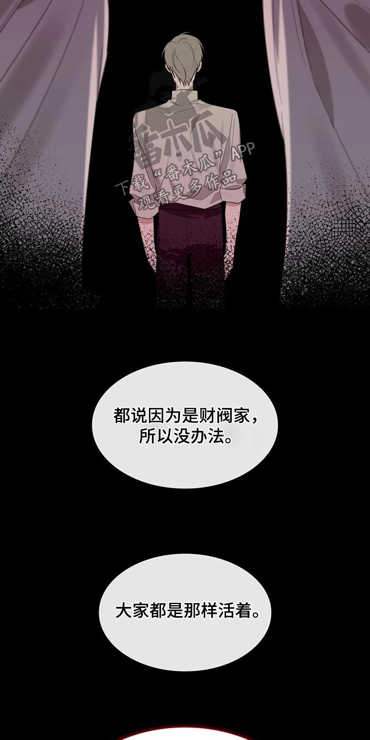 第54章：惊醒16