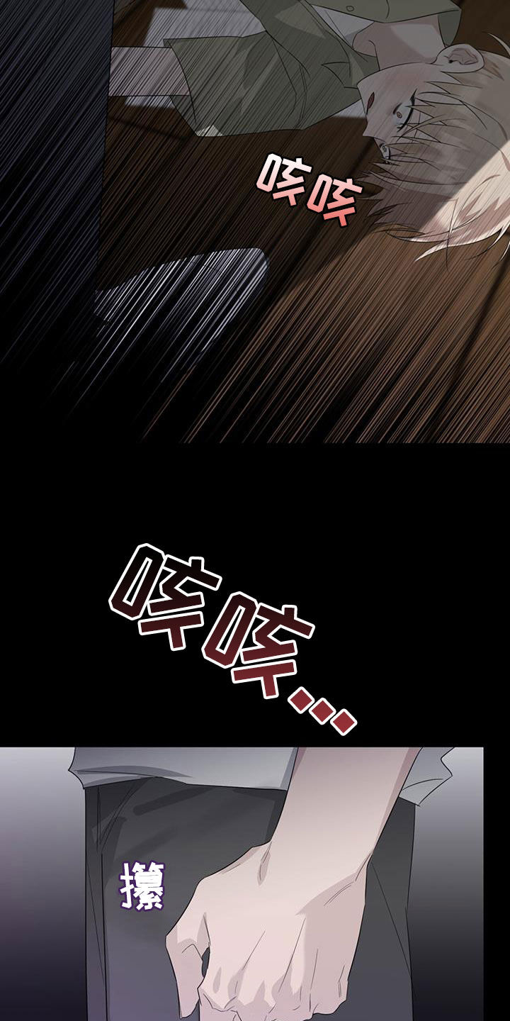 第29章：不该出生23