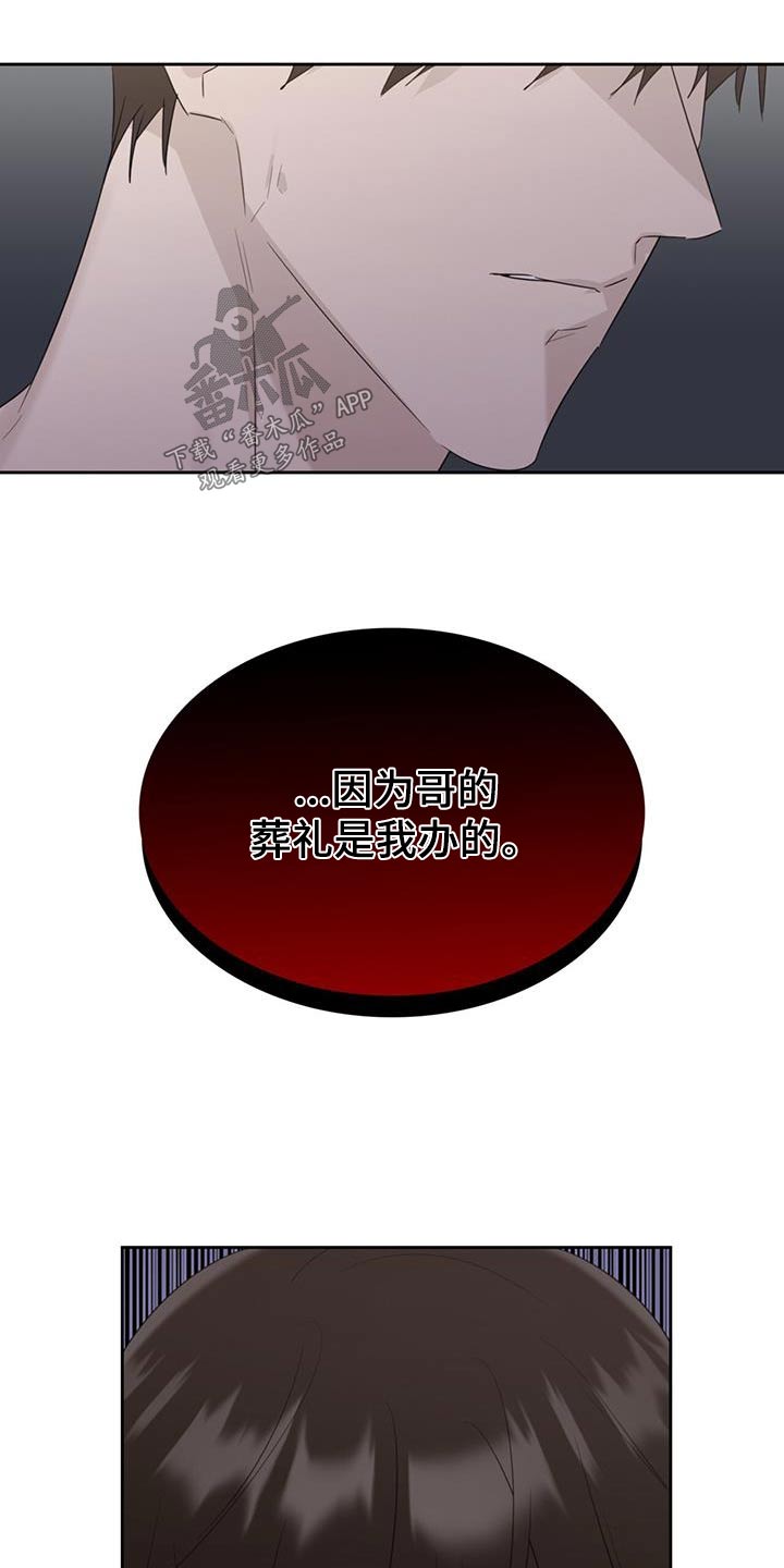第37章：是我操办的20