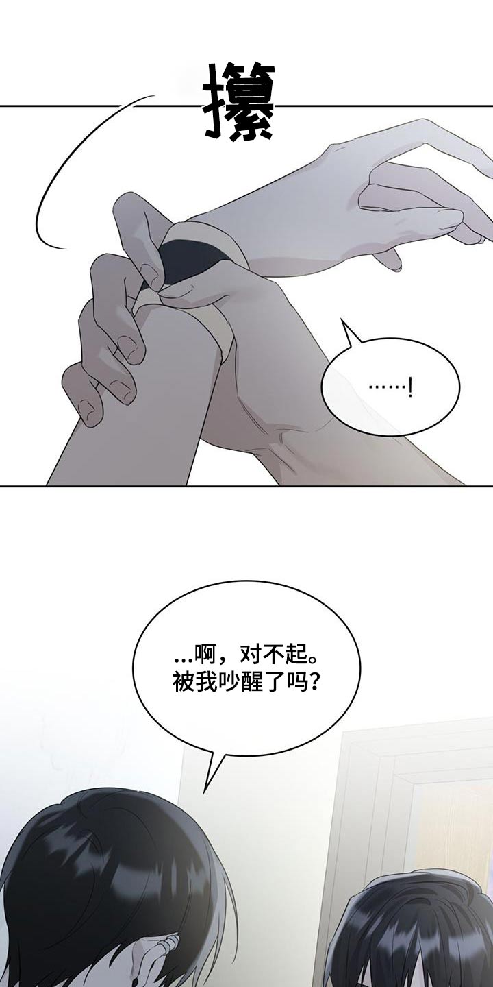 第56章：我没事19
