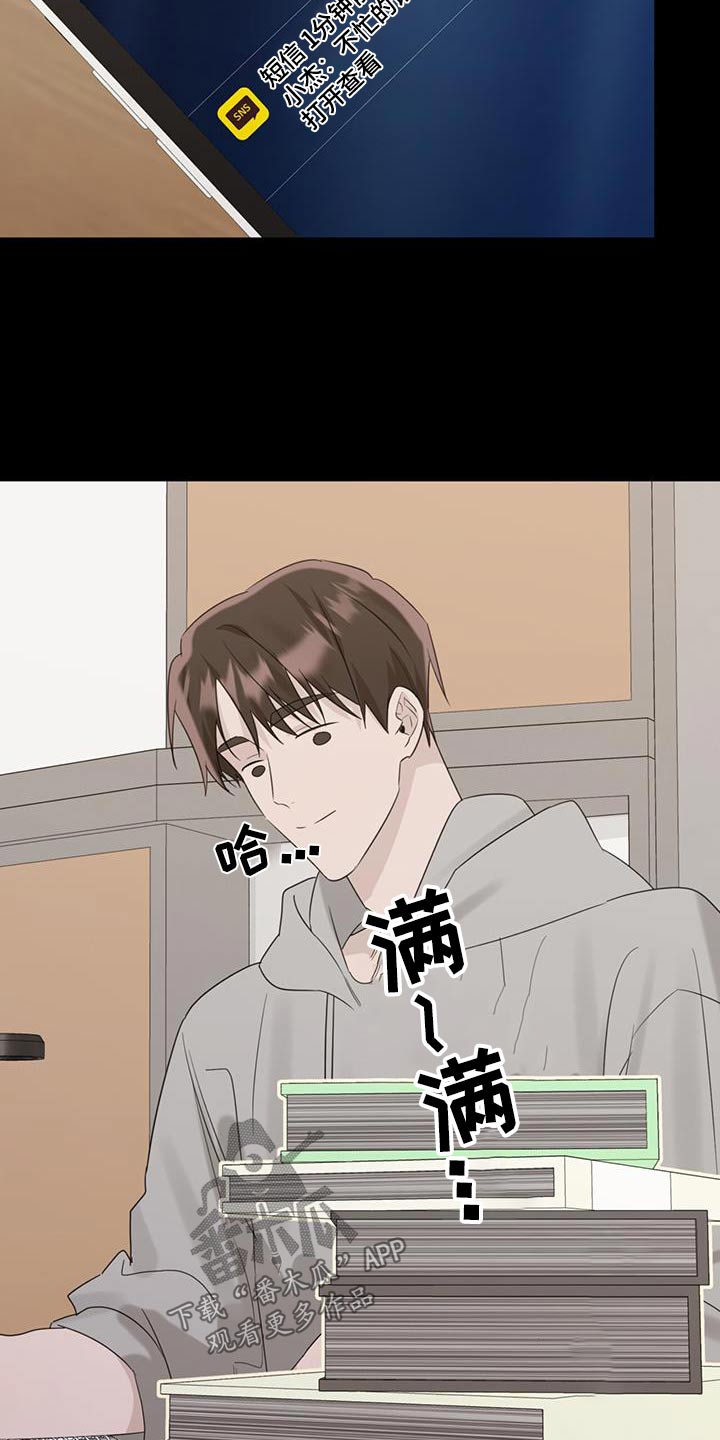 第45章：这么晚了19