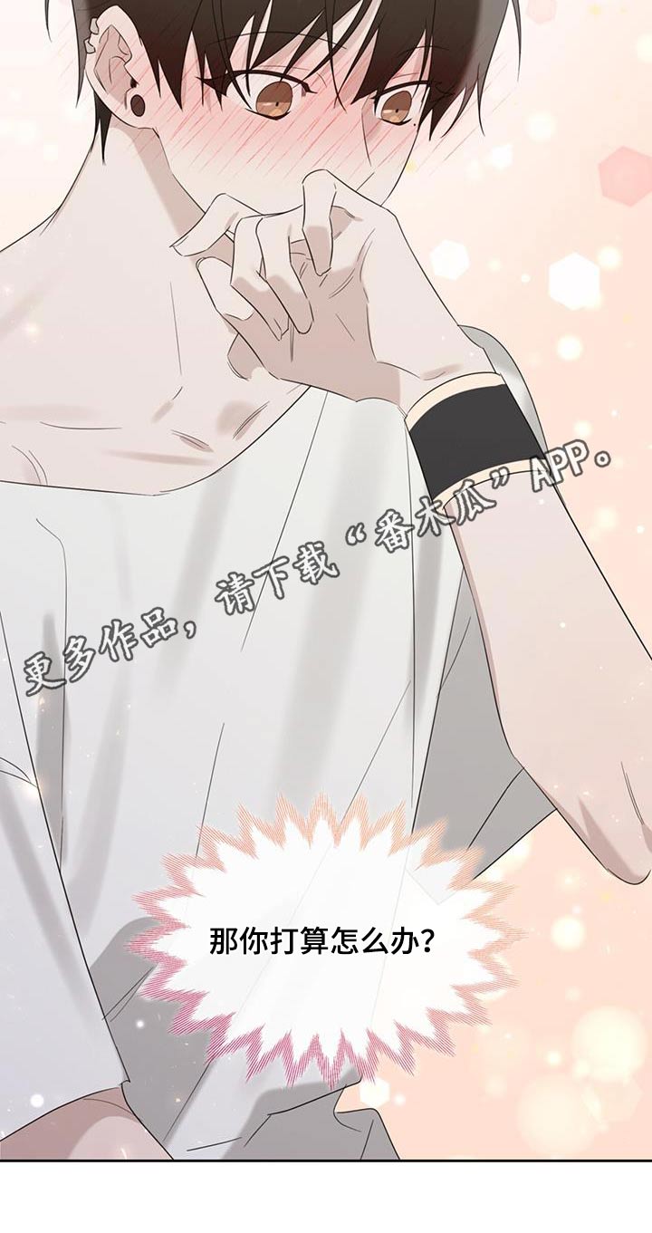 第38章：怎么办28