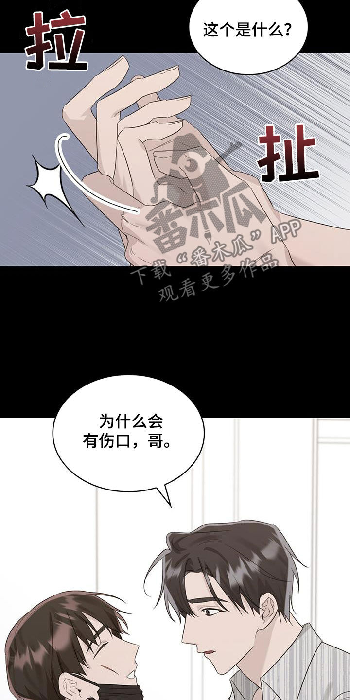 第31章：过去的事22