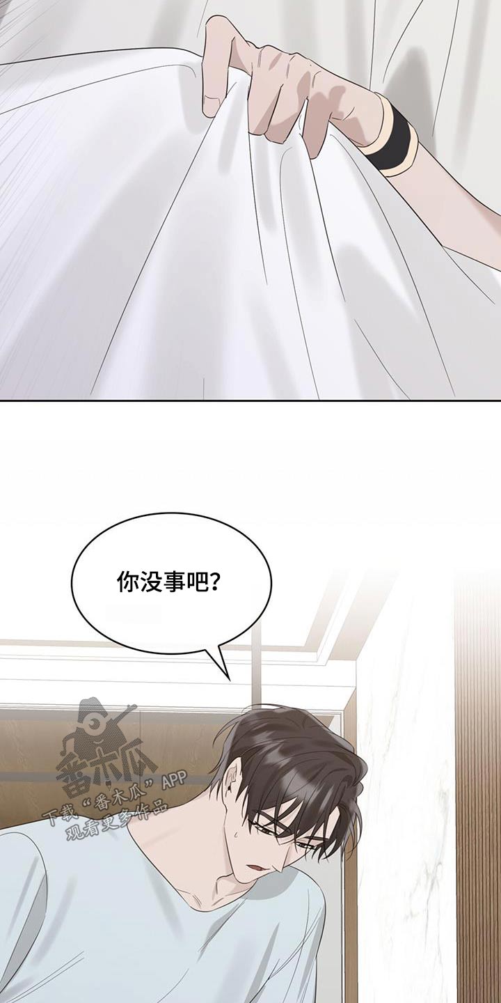 第54章：惊醒25