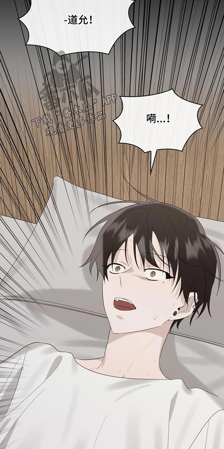 第54章：惊醒24