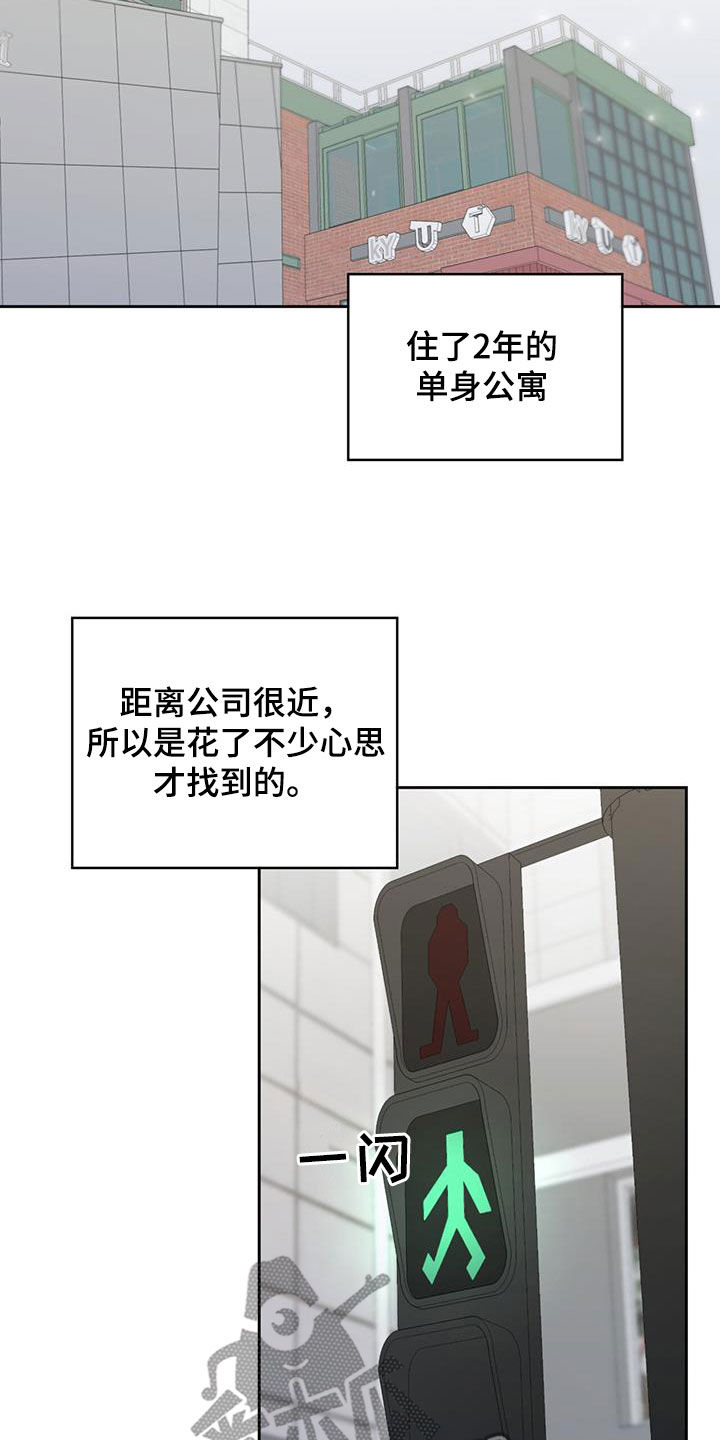 第23章：最熟悉的地点19