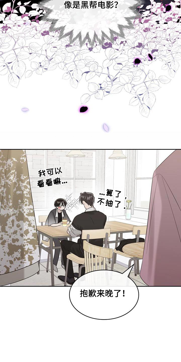 第39章：相似之处25