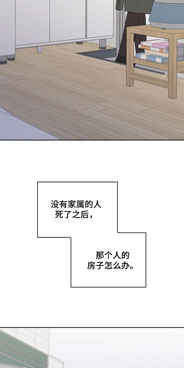 第23章：最熟悉的地点18