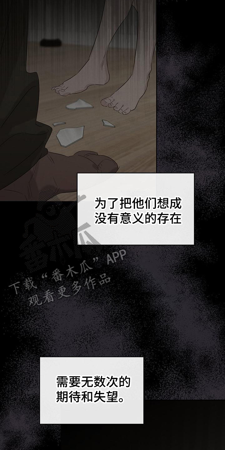 第20章：家庭聚会15