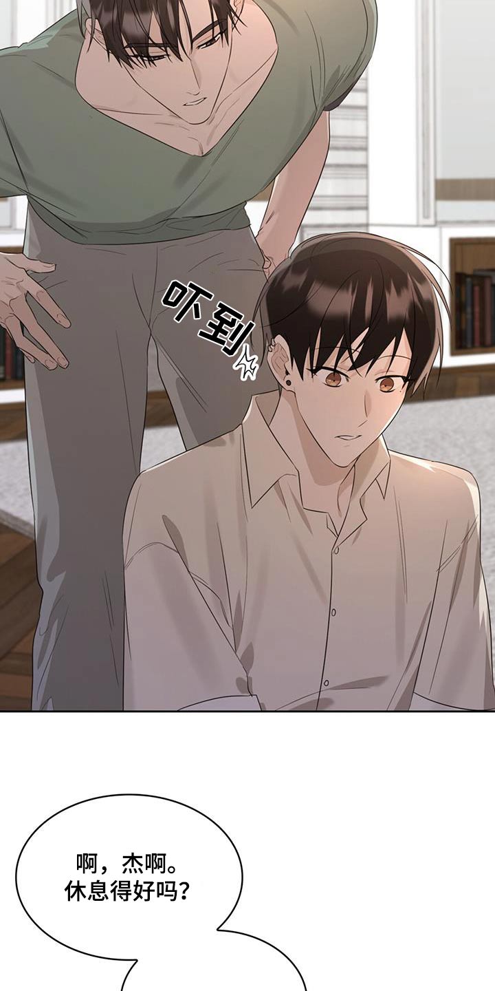 第52章：因为孤单14