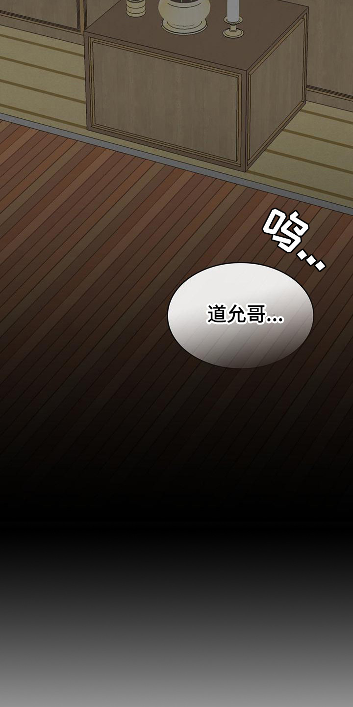第1章：事故16