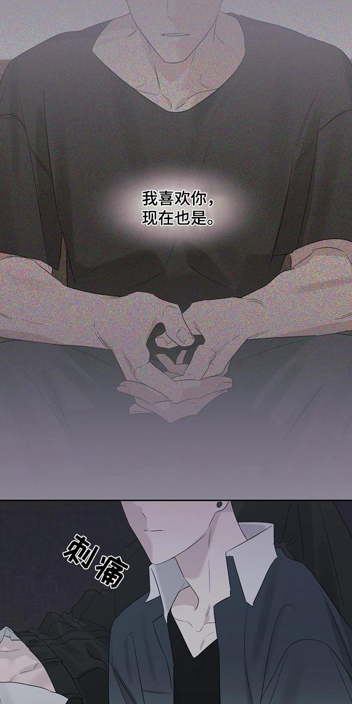 第41章：迷迷糊糊14