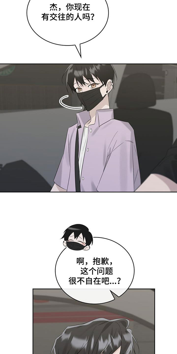 第32章：邀请22