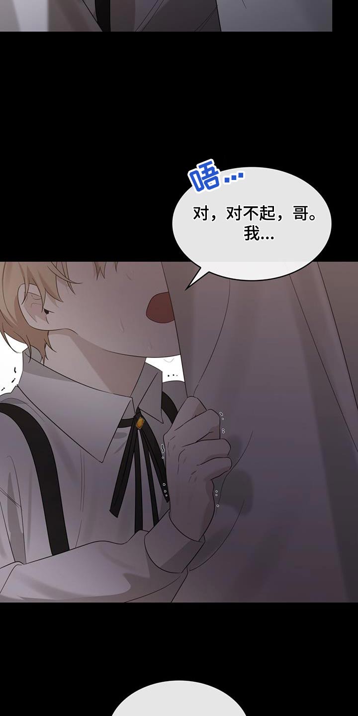 第54章：惊醒21