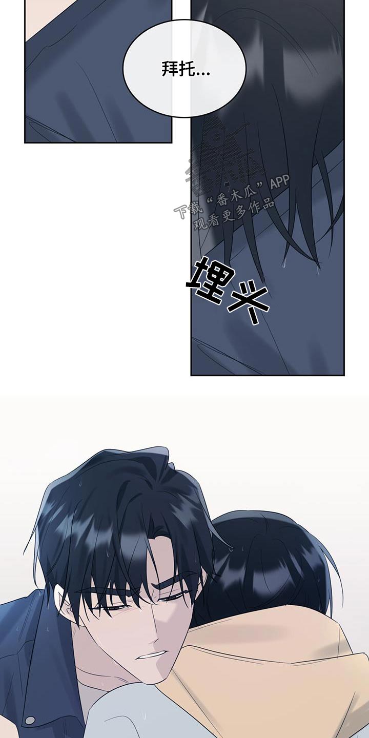 第36章：哭泣22