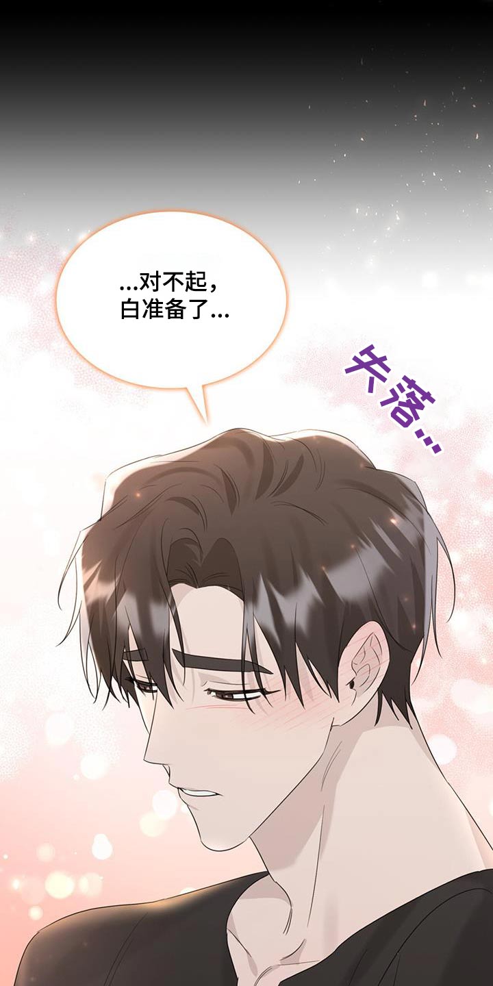 第47章：吃饭9